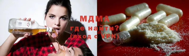 omg ссылка  Павлово  МДМА молли 